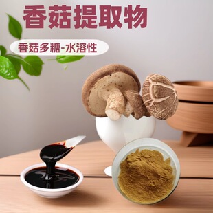 �㹽����50% ˮ�ᇊ�F�㹽��ȡ�� �㹽�����șʳͬԴֲ����ȡ��