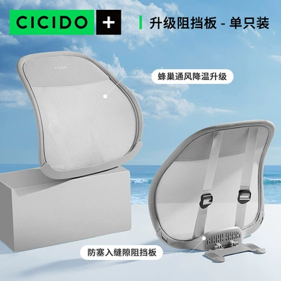 Back Support Car Driver's Seat – Waist support - gray-single-upgraded-anti-sinking-blocking-plate