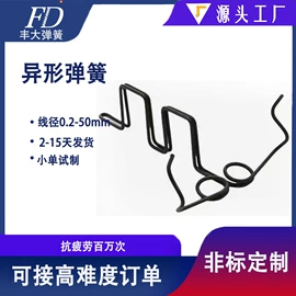 异形弹簧;其他弹簧;压缩弹簧