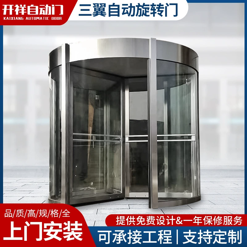 Автоматическая распашная дверь для отеля, дверь с датчиком, автоматическая трехстворчатая распашная дверь, автоматическая дверь с датчиком для лобби
