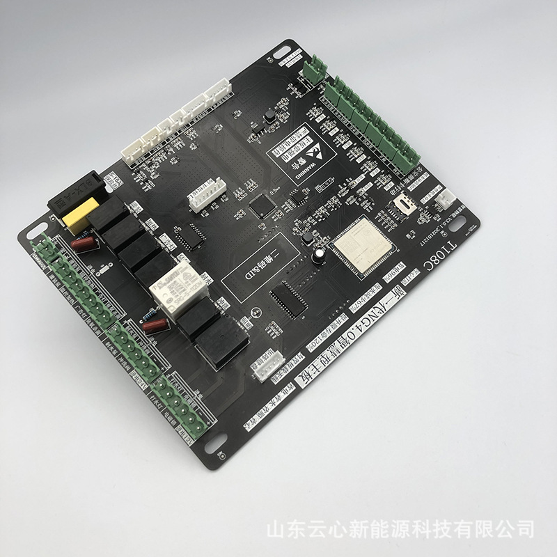 走量款自动售水机主板 洗衣液售卖机主板 售水机洗衣液机主控系统