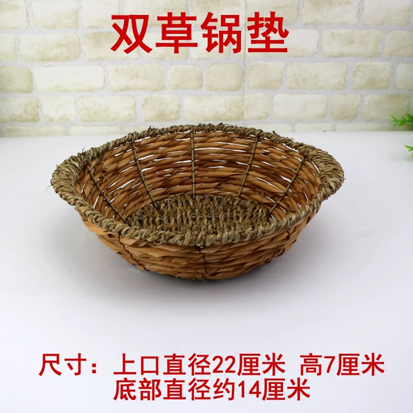 Double grass pot holder 22*7*14 [Dark version]