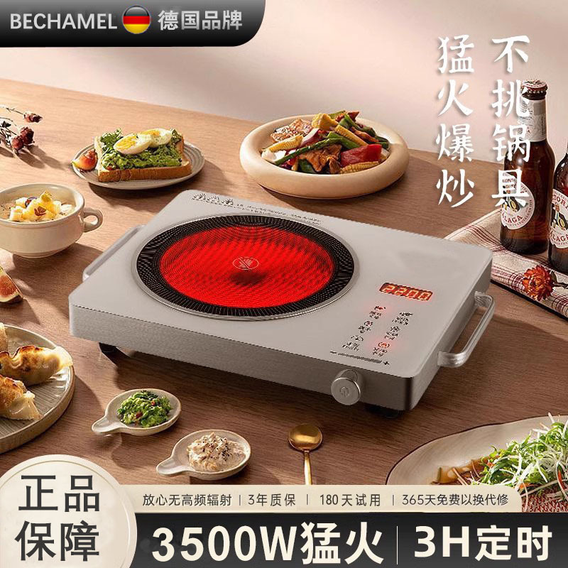 New 3500W Electric Ceramic Stove, High-Power Fierce Fire Household Induction Cooker, No Pot Selection, Energy-Saving Hot Pot Stove Gift