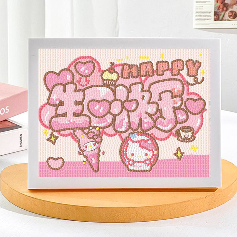 PZ225 size: 17x 23 [full set of material package frame]]