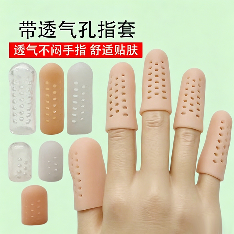 Cross-Border Finger and Toe Friction Protective Cover Pain Care Cover Silicone Toe Cover Sports Toe Protective Finger Cover