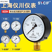 �Ϻ��x���x��S������y100�≺���ˮ��ؓ��Һ���͉��Չ��C�߉�