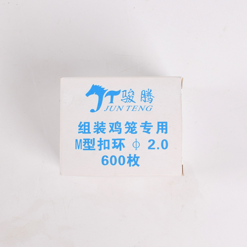 Abrazadera de jaula M-tipo conjunto de uñas abrazadera de jaula M-tipo hebilla alicates de jaula de pollo abrazadera de jaula de perro hebilla de jaula de uñas