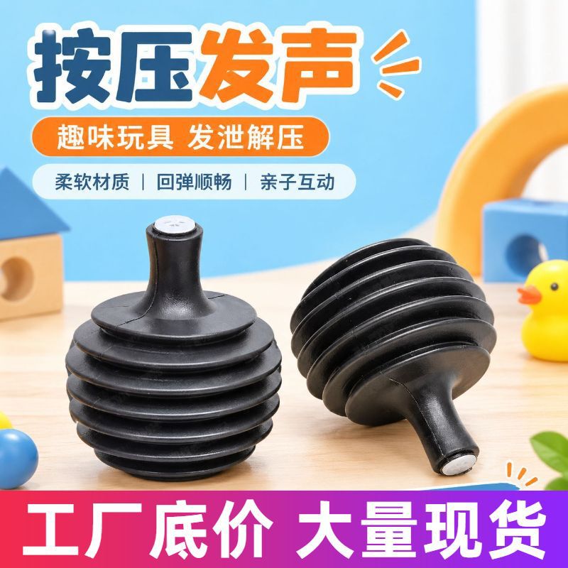 New bottled black organ called plastic sounder organ BB called airbag children's toy accessories factory direct sales New bottled black organ called plastic sounder organ BB called airbag children's toy accessories factory direct sales