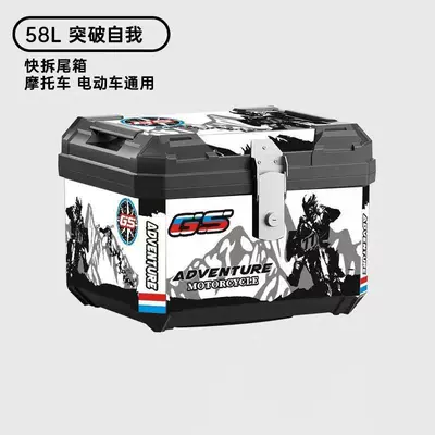 Bikes, Black Knight Trunk, Electric car tail box - break-through-yourself-45-liter-lined-small-sticker-installation-tools-shock-absorbing-base