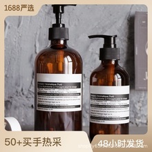 ins北欧风小众玻璃分装瓶软装浴室拍摄道具瓶子浴露洗发水替换瓶