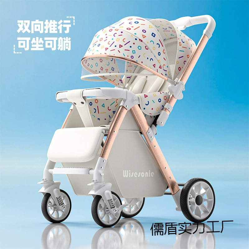 Baby Stroller Can Sit and Lie Down, High View, Lightweight Folding Two-Way Stroller, Children's Stroller, Baby Walking Artifact