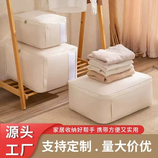 工厂直销牛津布被子收纳袋可视窗衣物棉被收纳袋防潮大容量整理袋