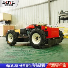 跨境遥控割草机草坪修剪机农用果园山坡园林履带轮式遥控割草机