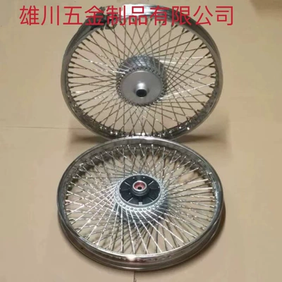 Twist Spokes New Product, Motorcycle wheel hub