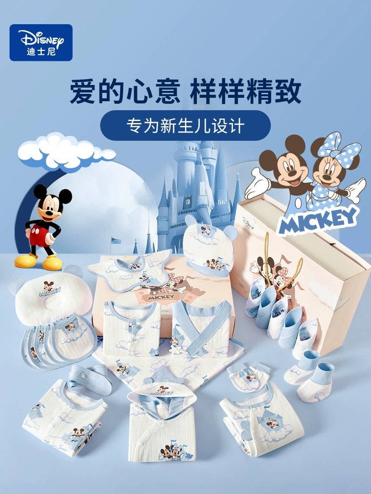 Подарочный набор для новорождённого (Disney) в хлопковой коробке, 20/22/26 предметов, размеры 59/66/73 см