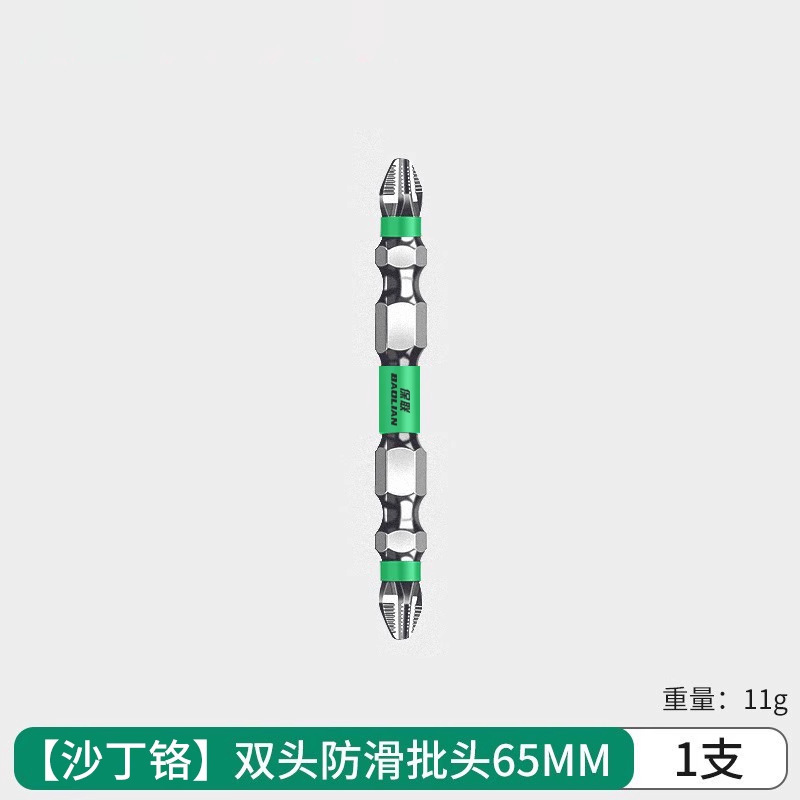 保聯クロスヘッド滑り止め磁気リング電動ドライバー風ロットマント工具六角セット衝撃ハンドドリル|undefined