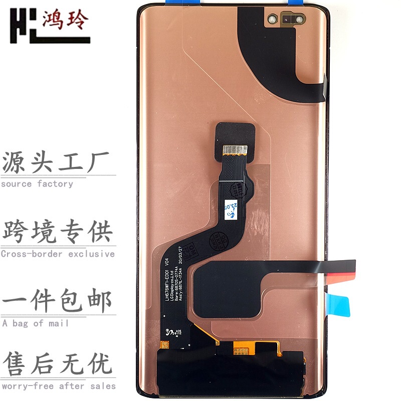 Suitable for Huawei Mate30Pro60708920 Display 5040Pro+ Mobile Phone Screen Rs Assembly Touch Screen