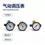 刻度定制气动精品气压表