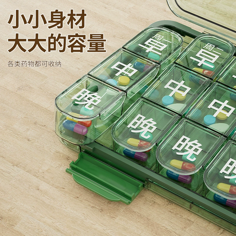 Портативная коробка для таблеток на семь дней в неделю, органайзер для лекарств с напоминанием о приеме лекарств три раза в день, версия с крупным шрифтом, дозатор для таблеток большой емкости