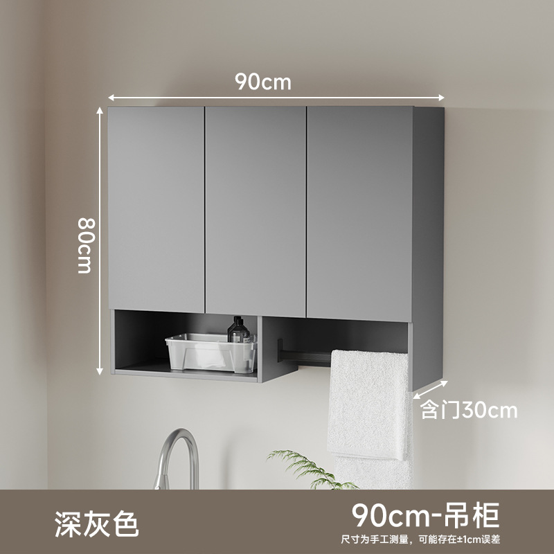 Actualización de aluminio espeso panal balcón cabinet colgante impermeable protección solar balcón lavadora toalla barra cabinet colgante pared armario image 9