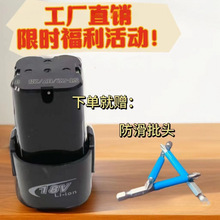 原裝18v動力鋰電池12v電池手電鑽鋰電池通用型原廠龍韻富格