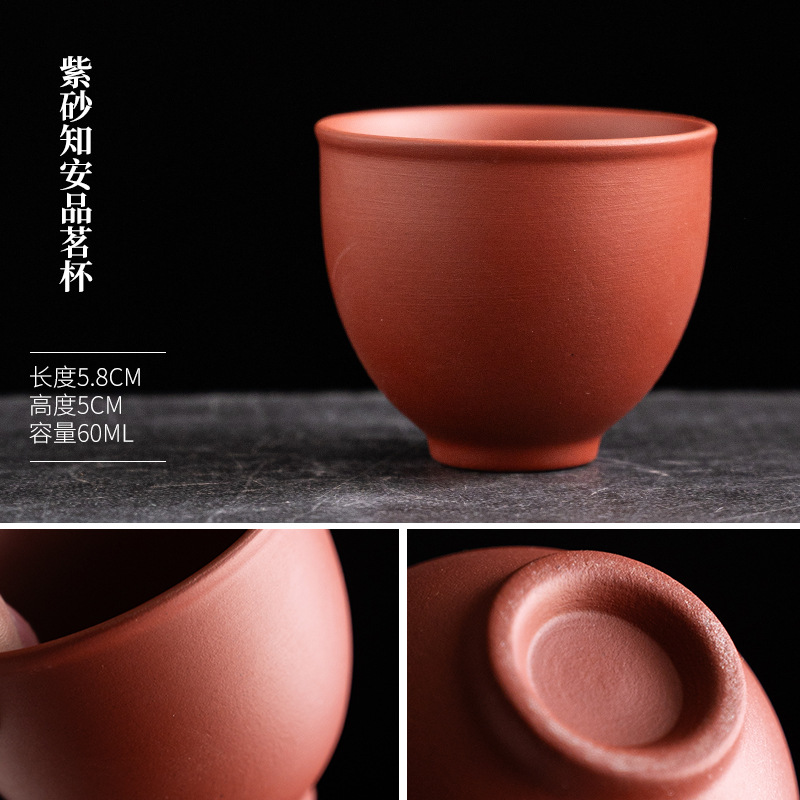 보라색 모래 Zhian 찻잔