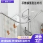 打孔浴室伸缩u型晾衣杆