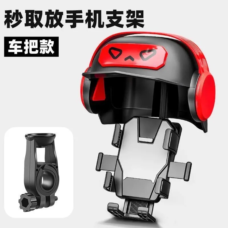 電気自動車自転車携帯電話ホルダーバッテリーカーオートバイテイクアウト防水サンシェードカーナビゲーション携帯電話ホルダー|undefined