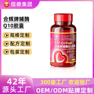 �{ñ�oøQ10ܛ�z�ұ���ʳƷ��������������Ч�ڷ�ܛ�z�ҹ��S���l