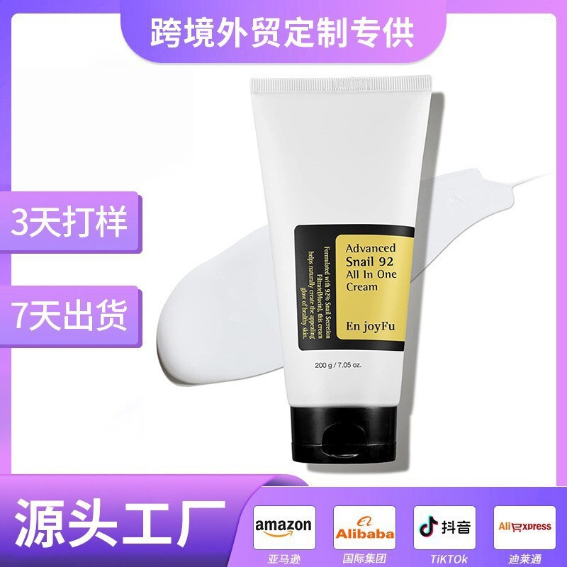 Customized Cross-Border Snail Gel Cleanser Snail Gel Cleanser Strong Hydrating Moisturizing Gel Cleanser