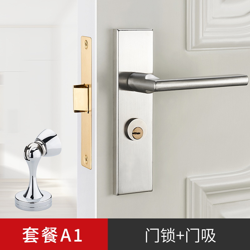 Cerradura de puerta de acero inoxidable del hogar mudo universal cerradura de puerta interior manija de la puerta hardware de la puerta cerradura de la puerta del dormitorio sola lengua
