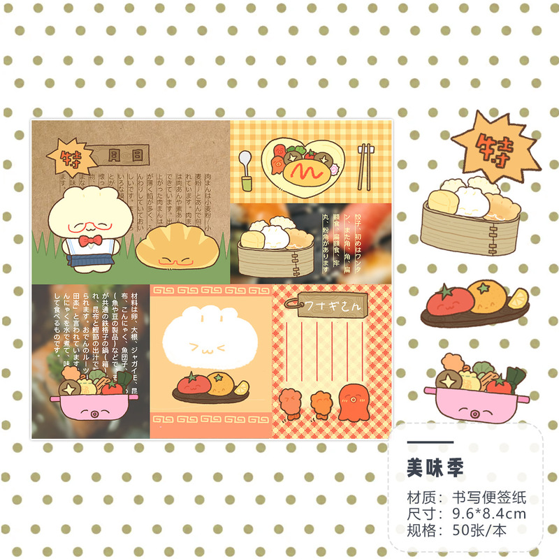 わぁカードオリジナル便箋本古早字素タイル写真紙本手帳タイル素材わぁカード便箋紙|undefined