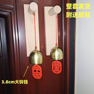 Manufacturer Wholesale Engraved Dopamine Doorbell High Volume Entrance Reminder Wind Chime Entrance Reminder Bell Jingle Bell Hit Bell