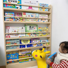 9U10CM落地实木儿童书架书柜简易置物架墙壁挂幼儿园绘本书架靠墙