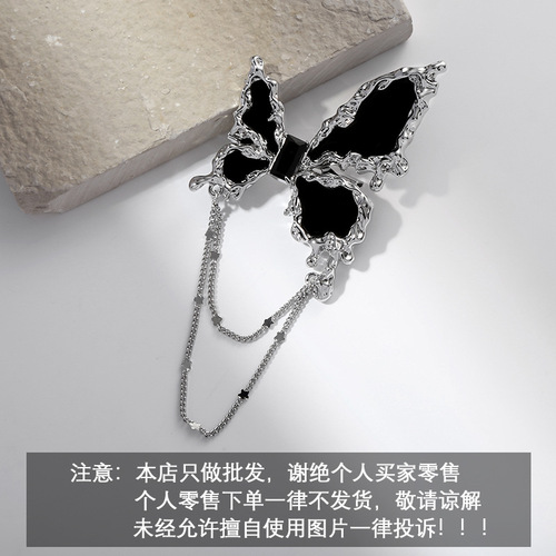 Original chain butterfly brooch wholesale niche design fashionable versatile temperament retro high-end chest flower accessories components