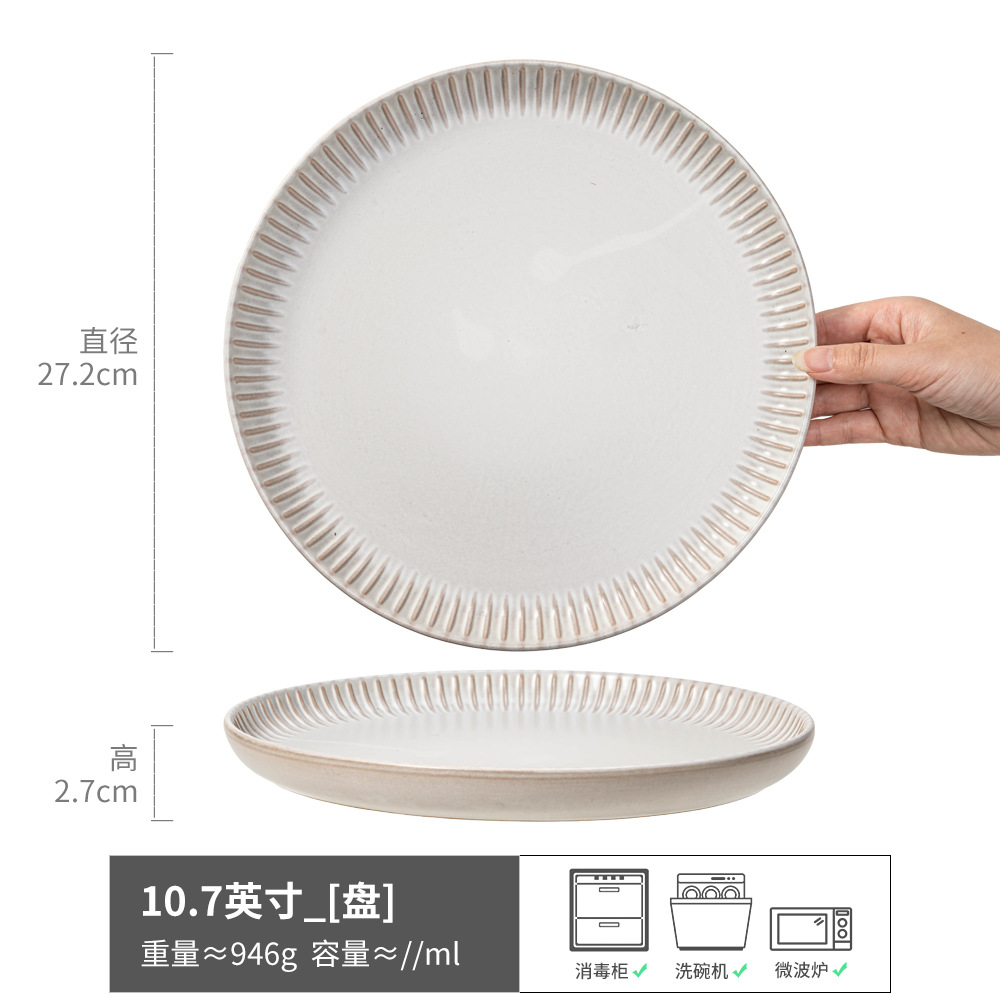 Yu Li - Plato blanco grande de 10,7 pulgadas (ligeramente imperfecto)