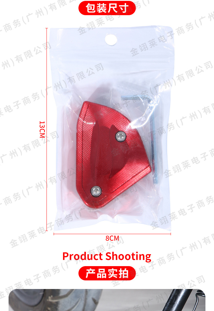 Suitable for Honda Pcx160 Side Stand Auxiliary Support Kickstand Extension Block, Popular in Southeast Asia and the Philippines