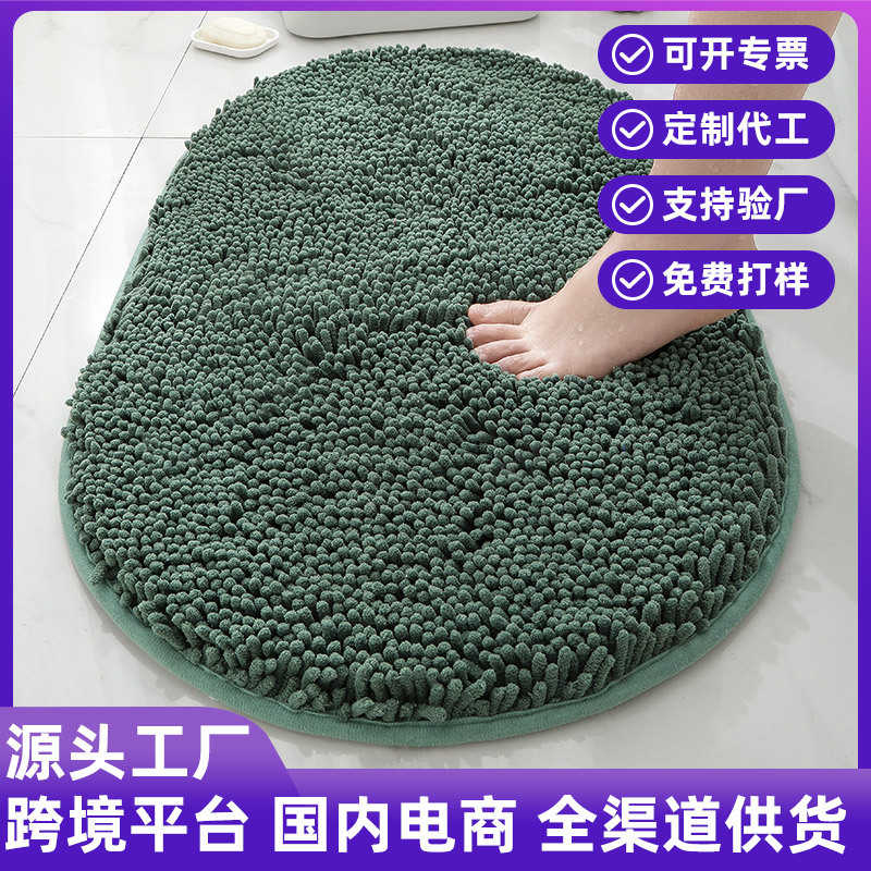 Alfombra de piso de baño alfombra de baño absorbente antideslizante alfombra de color sólido simple alfombra