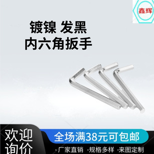 L�̓����ǰ��ּ�����𹤾ߴ�ȫ���l��6��С�������^����������