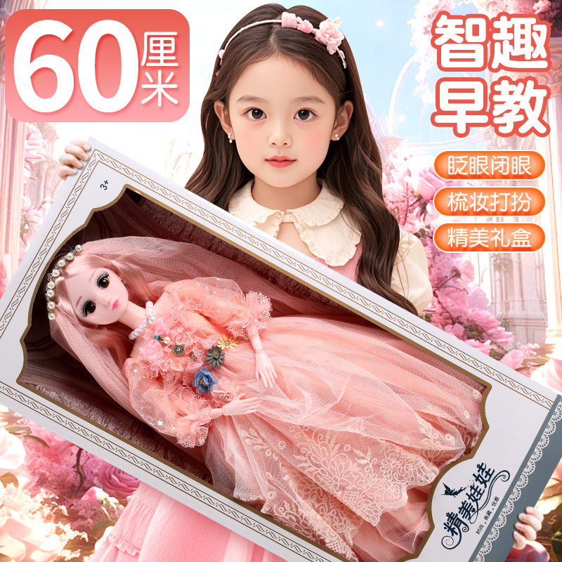 2025 New 60cm Tongle Barbie Doll Set Large Gift Box Girls Princess Toys Children's Gift Cloth 2025 New 60cm Tongle Barbie Doll Set Large Gift Box Girls Princess Toys Children's Gift Cloth
