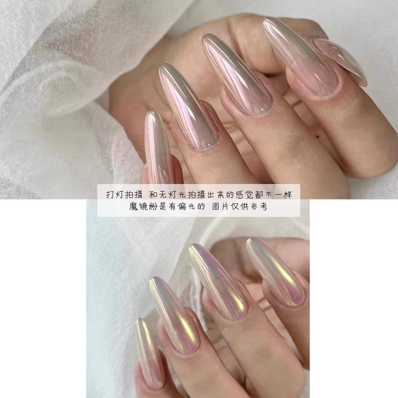 花思蝶-JG05蜜桃冰冰+JG11日照金山月光粉(0.3克)魔镜粉极光粉|undefined