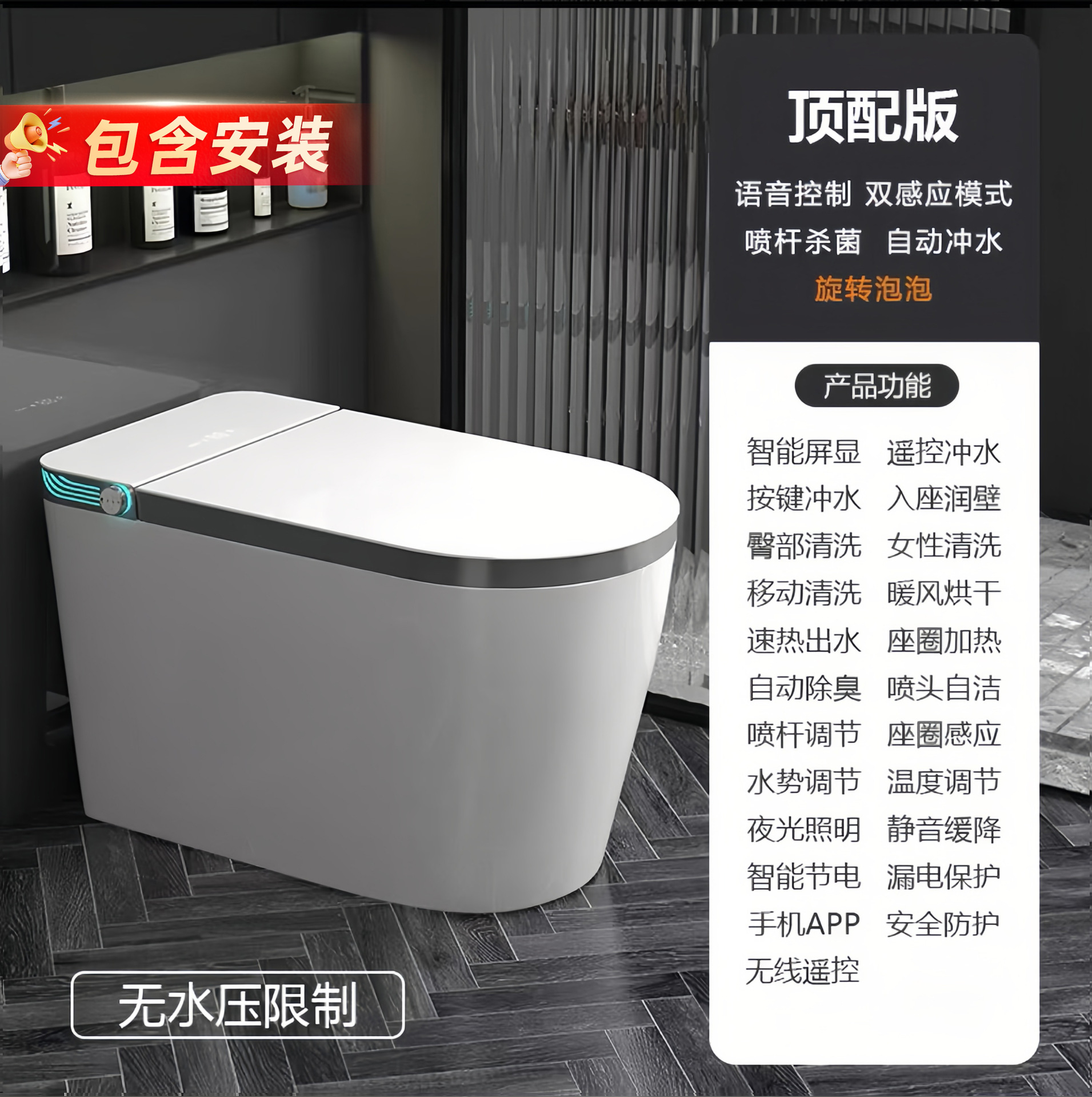 inodoro inteligente ligero de gran tamaño y asiento grande integrado totalmente automático lavado trasero sin restricción de presión de agua inodoro doméstico image 22