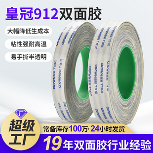 �ʹ�T912�p���z������ճ�o���z�� �����̶ܹ��RƬ�����޼��p���z