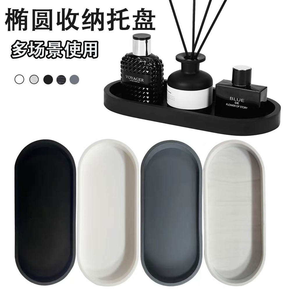 Silicone Oval Storage Tray Multifunctional Aromatherapy Tray Marble Pattern 5 Colors Available Jewelry Storage Dressing Table