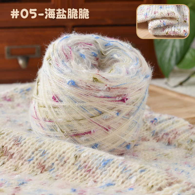 05 씨솔트 크리스피