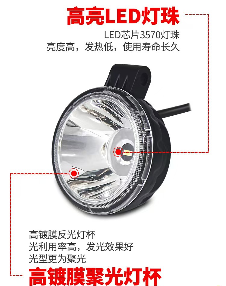 High-Brightness Waterproof Truck Led Reversing Light 12-80V Motorcycle Electric Vehicle Modified Headlight Agricultural Vehicle Auxiliary Light