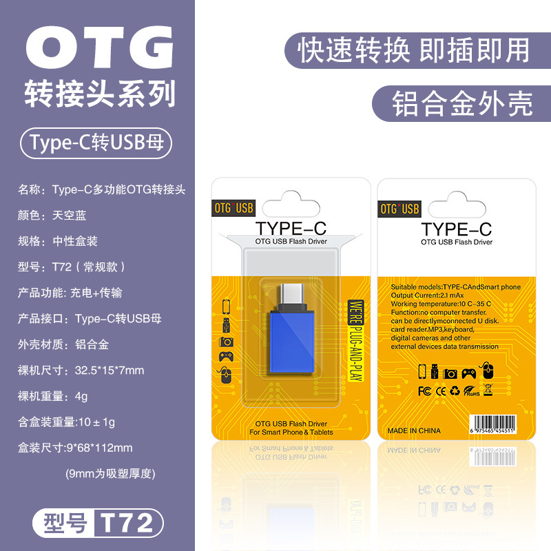 OTG アダプタ typec から USB 変換 3.0 携帯電話アダプタ Huawei 社 Xiaomi アダプタ エクステンダに適しています|undefined