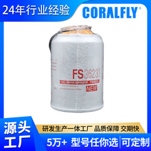 OEM�������Ʋ���������fs36268�󳵻���ȼ����о��ó����ŷ������