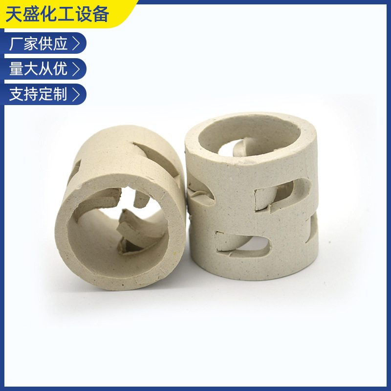 厂家供应 陶瓷鲍尔环填料陶瓷散堆填料陶瓷化工填料