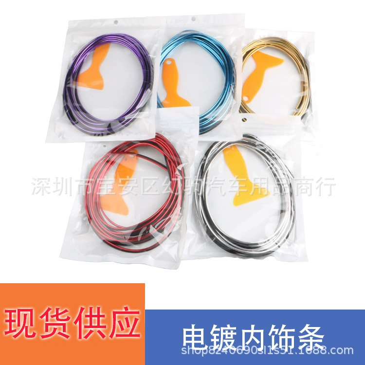 Лента для отделки автомобиля Линия отделки автомобиля Внутренняя отделка Установка Специальная Дверная панель автомобиля Отделка приборной панели Яркая полоса 5 м